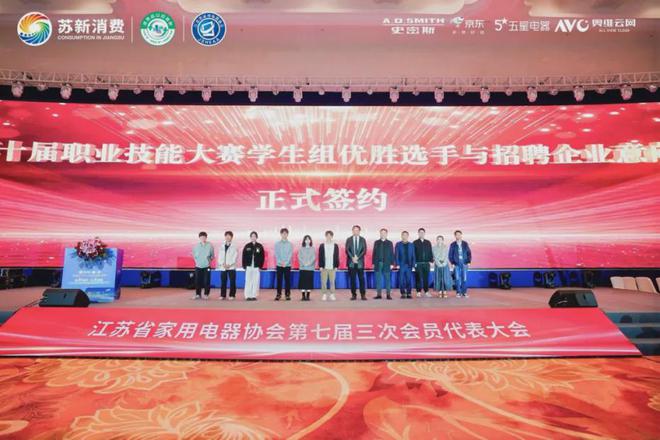 星空体育：技能大赛落幕：南传师生载誉而归助力校企联动(图6)
