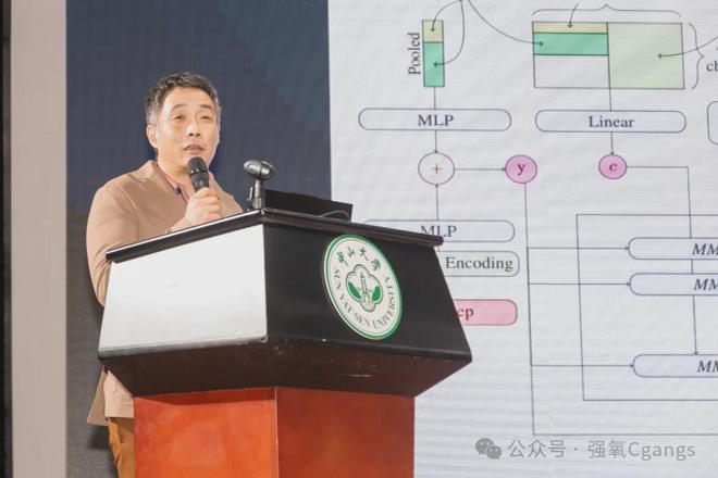 强氧运营总监受邀参加中山大学新闻传播学院2024视觉传播高端论坛(图4)