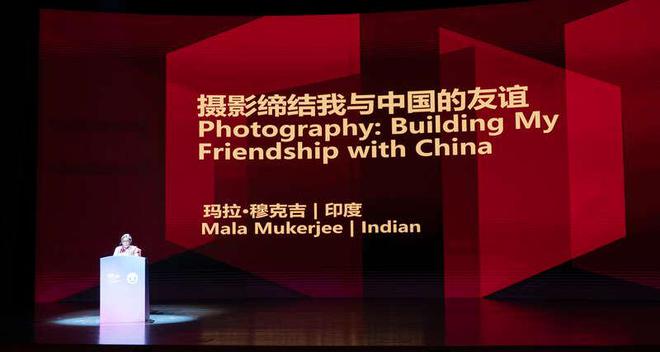 星空体育：2024FIAP世界摄影人大会在浙江丽水举办(图2)