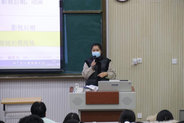 影视传媒系召开2024届毕业生实习动员大会(图2)