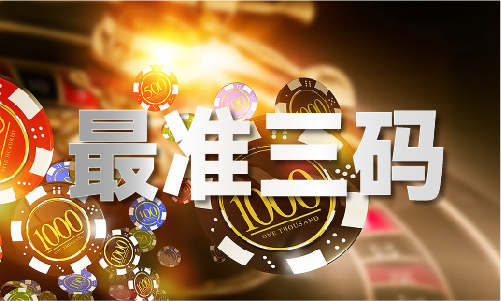 香港正版资料大全开奖2024(图1)