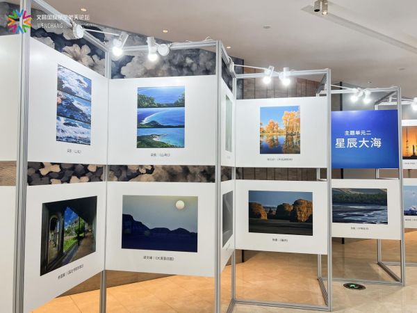 逐梦太空共襄星汉“一路一梦・当飞天遇见航天”摄影展与2024文昌国际航空航天论坛同期开幕(图4)