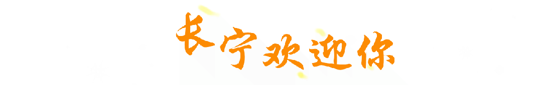星空体育网站：吹糖人、观舞狮江五小学“民俗节”真热闹！(图4)