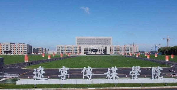 2024年国内传媒大学最新出炉(图3)