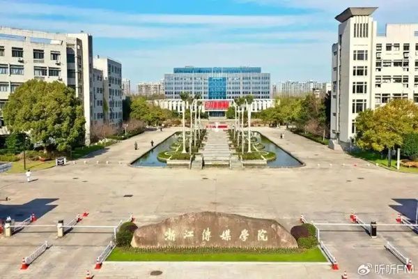 2024年国内传媒大学最新出炉(图2)
