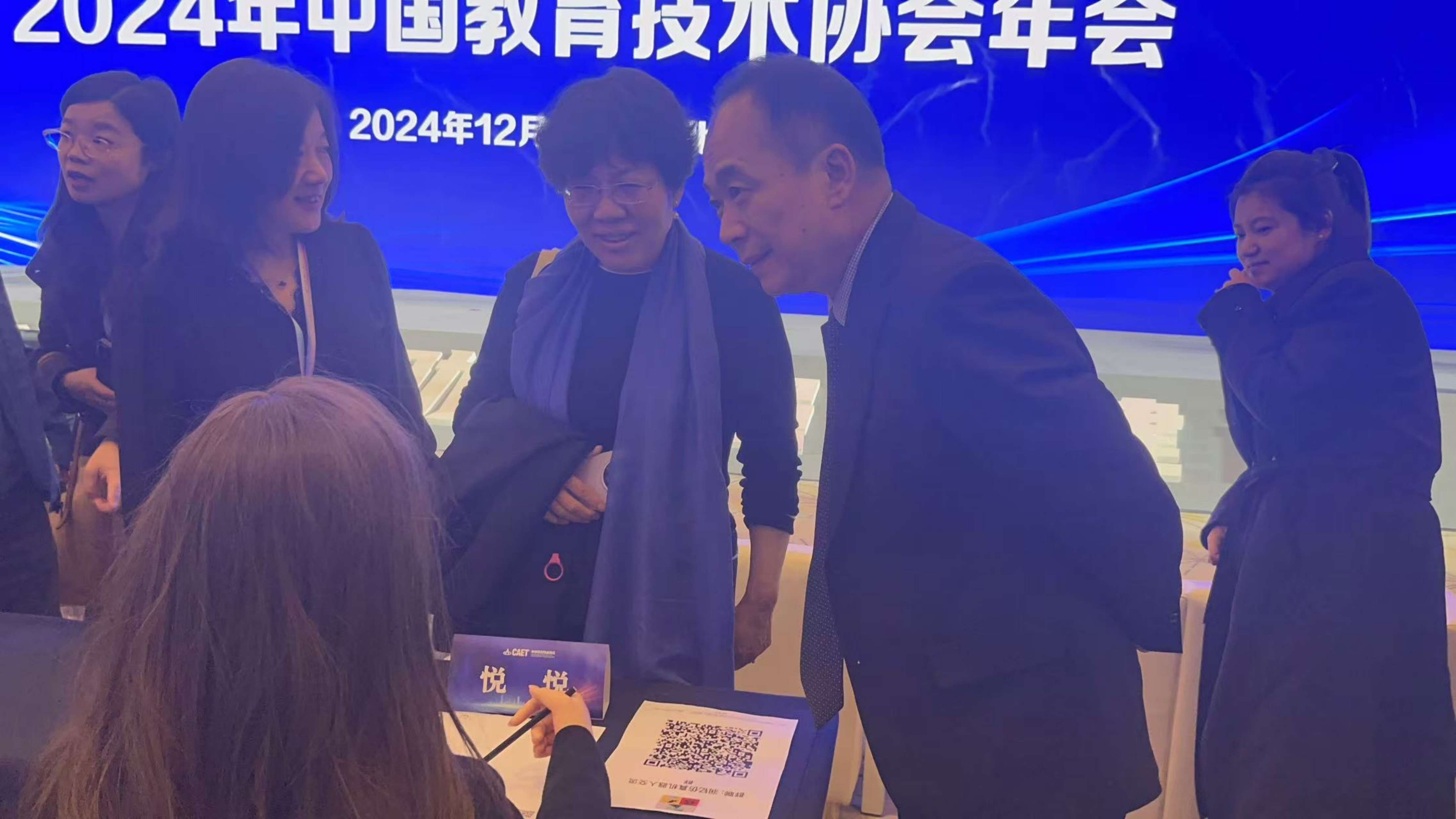 润钇科技携“硅爱智能”悦悦仿真人机器人参与教育技术大会成为最受欢迎代表(图5)