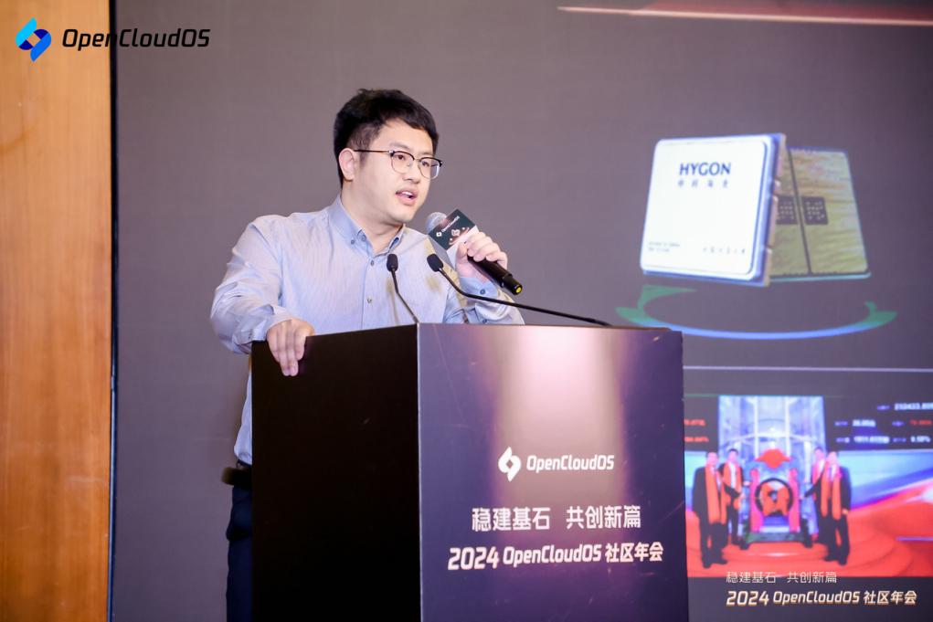 共话下一代操作系统建设与未来2024OpenCloudOS年会成功举办(图8)