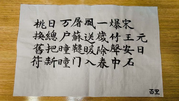 十年我与中国丨“进步、机会、传播”秘鲁留学生卡洛斯的2024年(图5)