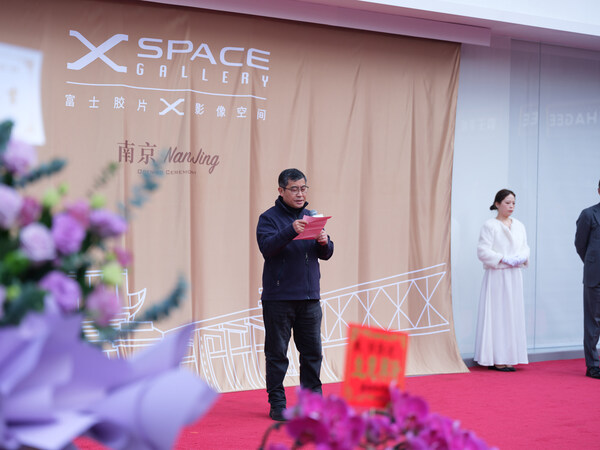 X-SPACE南京盛大开业全国第三家富士胶片影像空间落地(图3)
