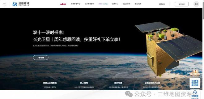 奥维地图版本更新！2024最新遥感影像全面铺开(图2)