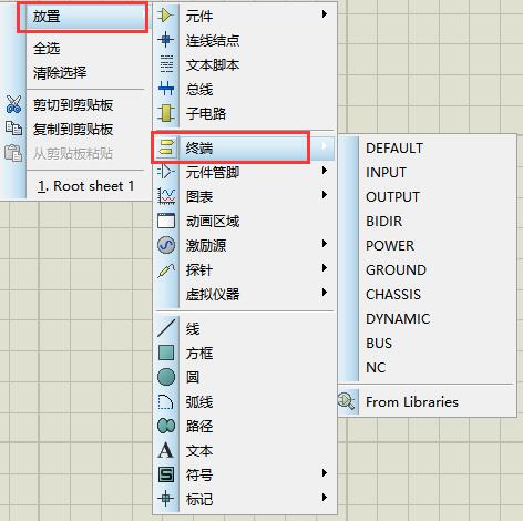 proteus单片机模拟仿线(图12)