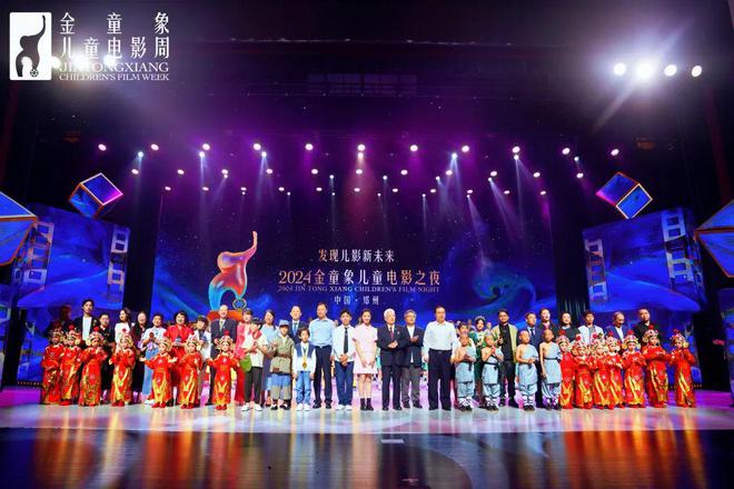 星空体育网站：郑州广播电视台2024精彩回眸！(图11)