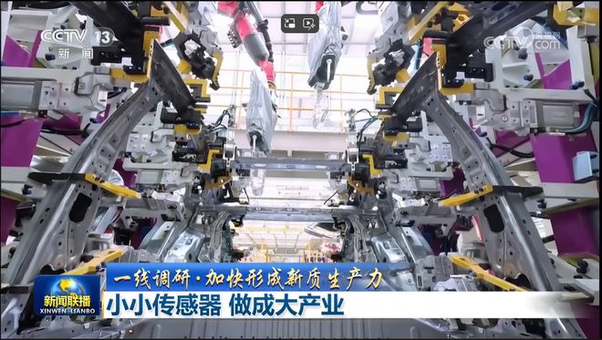 星空体育网站：郑州广播电视台2024精彩回眸！(图14)