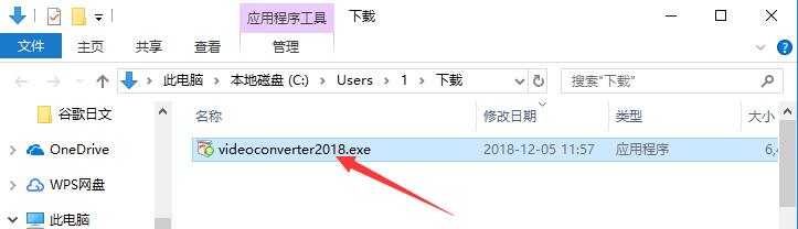 万能格式转换器1109正式版(图2)