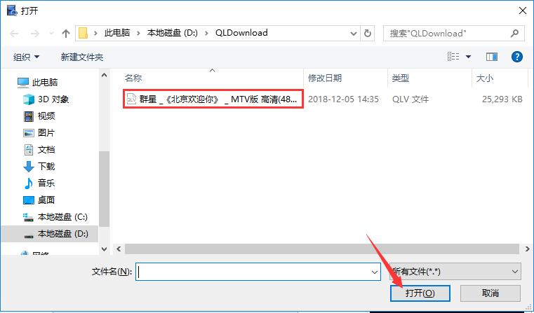 万能格式转换器1109正式版(图7)