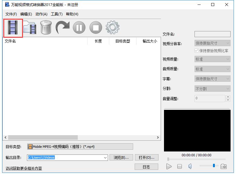万能格式转换器1109正式版(图6)
