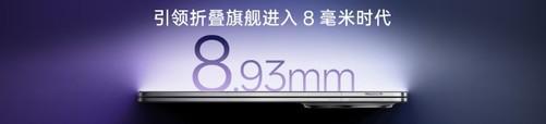 星空体育：【机圈周报】iPhoneSE4或下周发布小米15Ultra实拍样张来了(图9)
