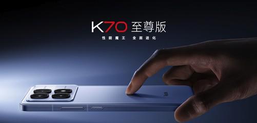 星空体育：【机圈周报】iPhoneSE4或下周发布小米15Ultra实拍样张来了(图4)