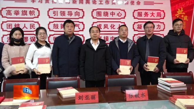 吕梁市记协走访慰问交口县融媒体中心一线新闻工作者(图4)