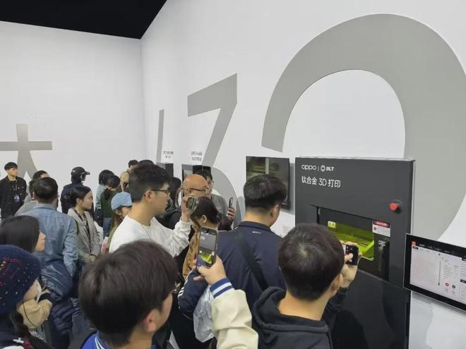 星空体育：营收1251亿元铂力特2024年业绩快报(图5)