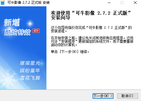 星空体育：可牛影像(图2)