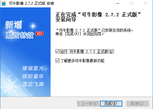 星空体育：可牛影像(图5)