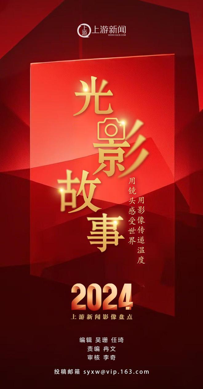星空体育：2024影像盘点以爱记录定格永恒—摄影师孙凯芳(图14)