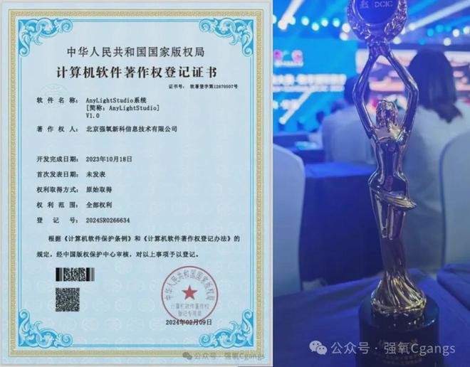 2024强氧年度回顾(图4)