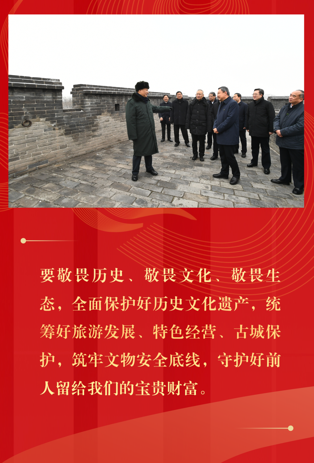 镜观·回响｜守护三晋古建财富(图5)