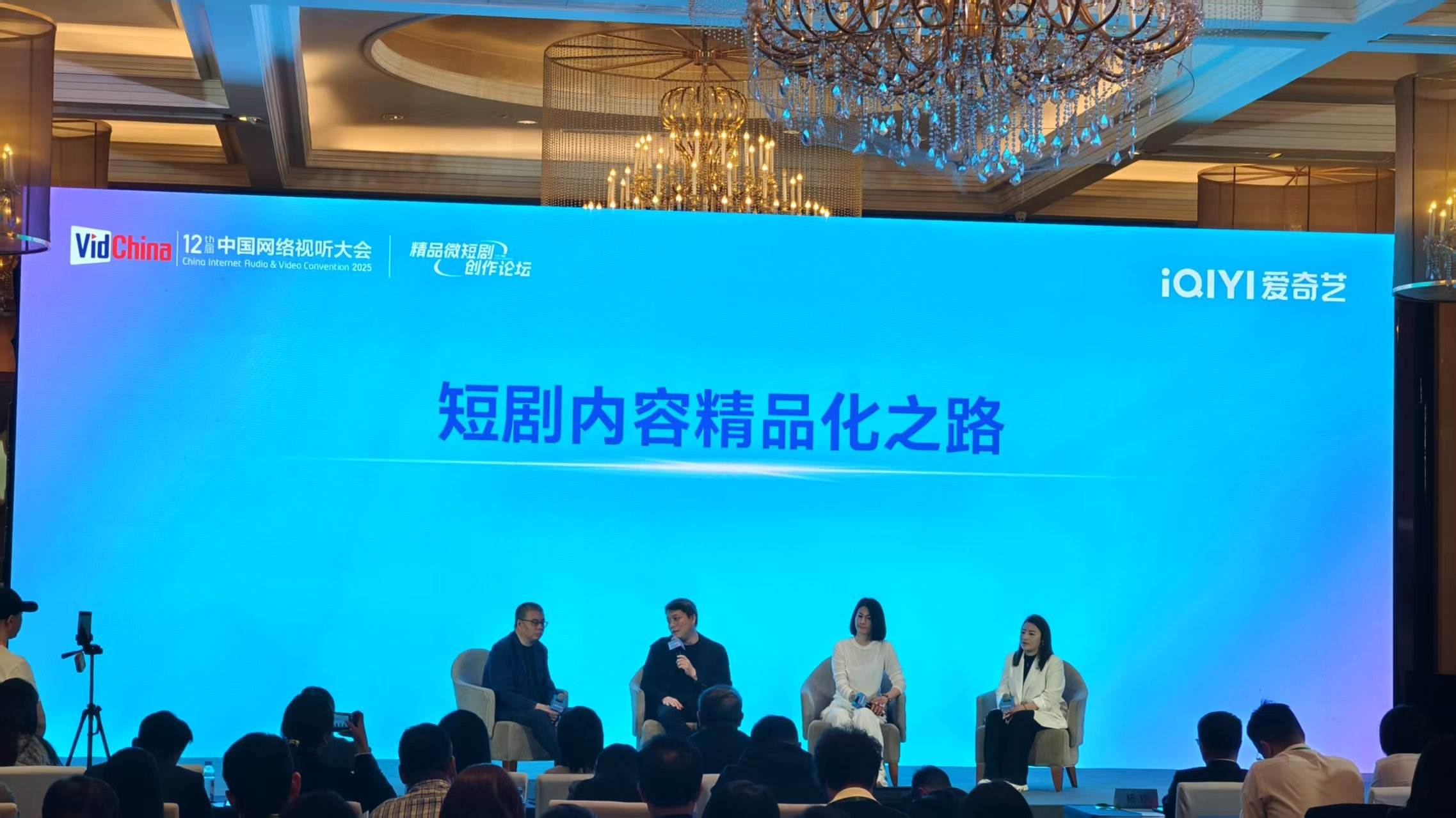 互联网大厂激战微短剧！爱奇艺改编百部港片IP百度年内将砸钱过亿(图2)