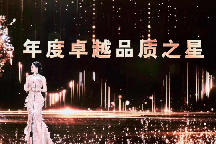 新丽传媒斩获品质盛典12项大奖：《庆余年2》树古装标杆、《玫瑰的故事》立女性典范(图3)