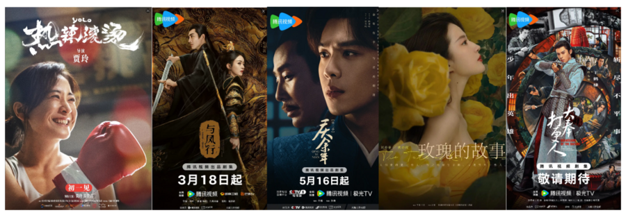 新丽传媒斩获品质盛典12项大奖：《庆余年2》树古装标杆、《玫瑰的故事》立女性典范(图4)