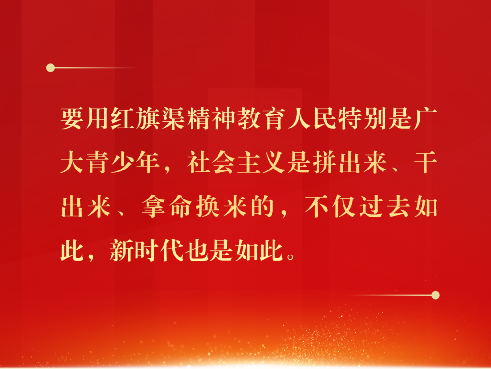 红旗渠战天斗地英雄气(图7)