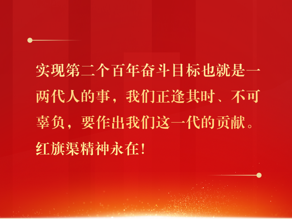 红旗渠战天斗地英雄气(图12)