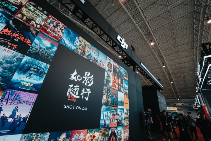DJI大疆专业影像旗舰新品齐聚BIRTV2024(图8)