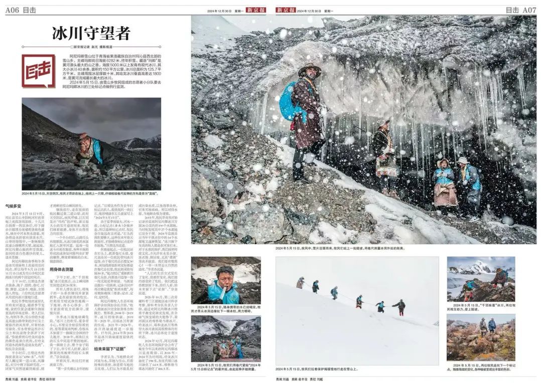 媒体为什么还需要摄影记者(图2)