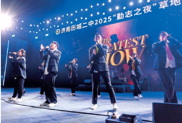 历城二中草地音乐会再次“霸屏”朋友圈近万名师生共同见证(图3)