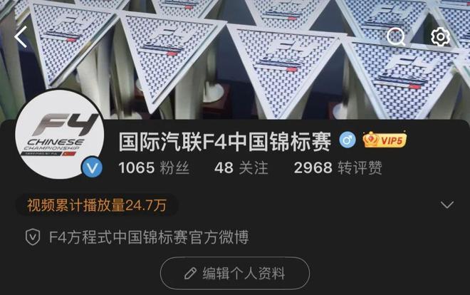星空体育：全媒体矩阵已上线！多维度直击赛场高燃瞬间！(图2)