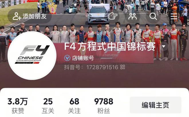 星空体育：全媒体矩阵已上线！多维度直击赛场高燃瞬间！(图3)