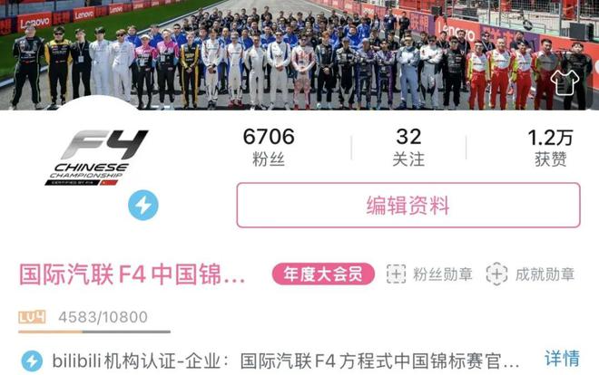 星空体育：全媒体矩阵已上线！多维度直击赛场高燃瞬间！(图4)