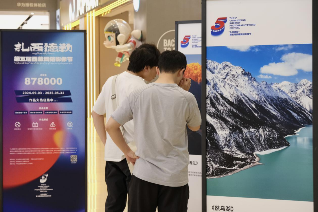 星空体育网站：第五届西藏网络影像节优秀作品全国巡展走进武汉(图5)