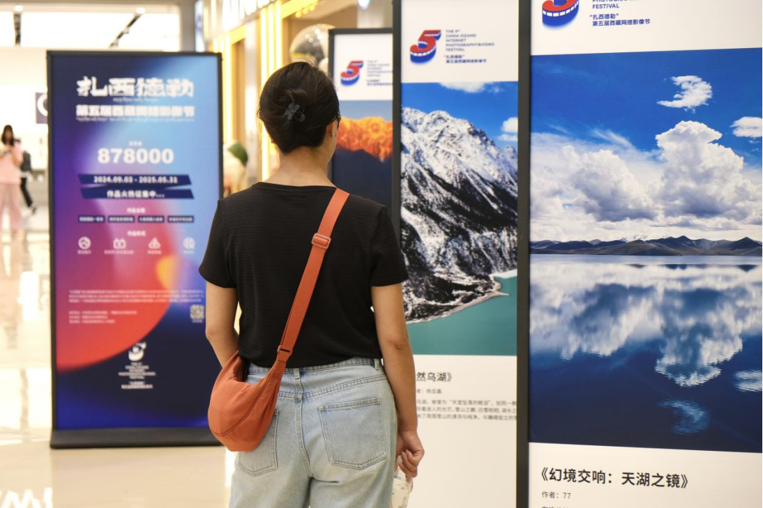 星空体育网站：第五届西藏网络影像节优秀作品全国巡展走进武汉(图6)