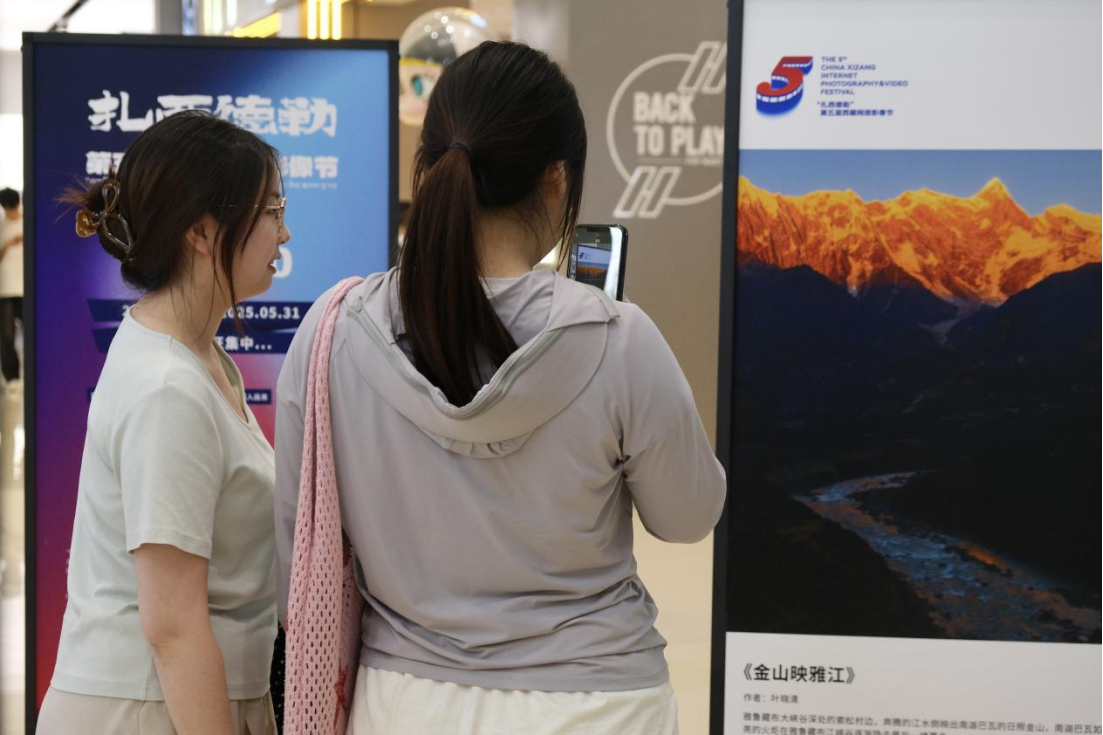 星空体育网站：第五届西藏网络影像节优秀作品全国巡展走进武汉(图8)