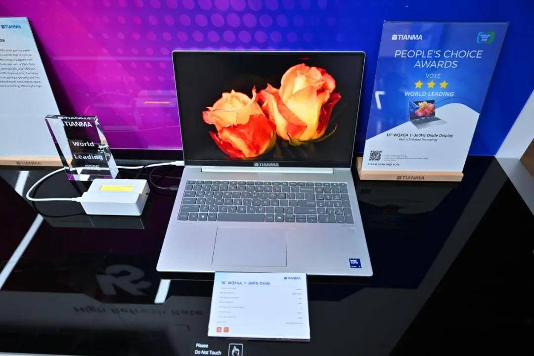 星空体育：SID2025上的天马用“好屏”技术重构产业叙事(图4)