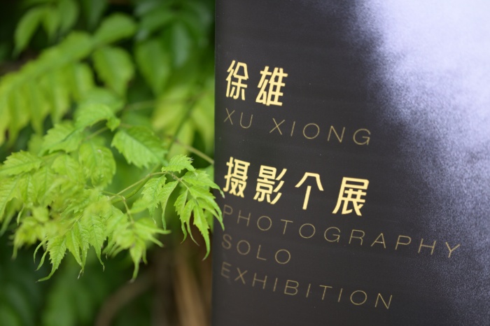 星空体育网站：从影视工业到肖像艺术：描白摄影构建影视化肖像新概念(图2)