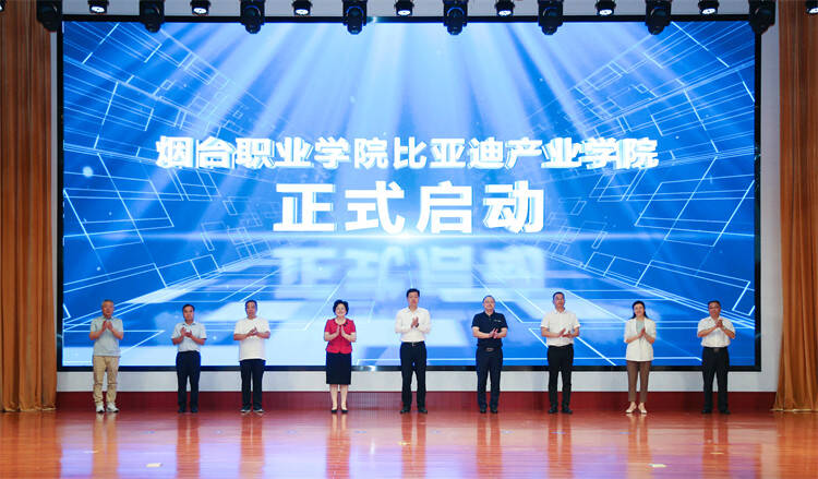 星空体育网站：托举学生人生成为城市“动力源”——烟台职业学院以实干担当谱写服务区域发展新篇章(图2)