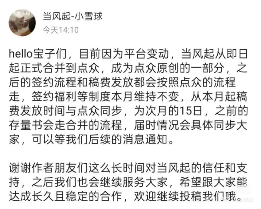 短剧江湖资本地图：九州17家、点众10家其余各自抱团(图5)
