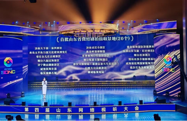 拍一剧火一地！山东微短剧29个宝藏拍摄地等您打卡(图9)