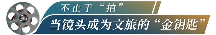 拍一剧火一地！山东微短剧29个宝藏拍摄地等您打卡(图14)