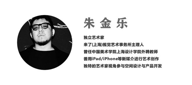 星空体育网站：【揭晓】2024赛酷杯·创意集成大奖赛决赛获奖名单（含作品及评委点评）(图4)